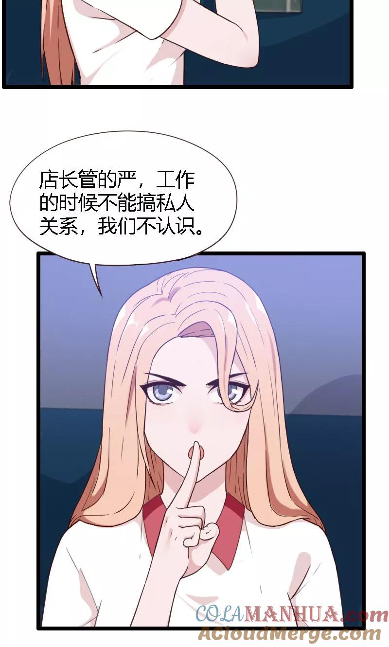 第14话-被青梅竹马攻略了怎么办-阿里文学（第3张）