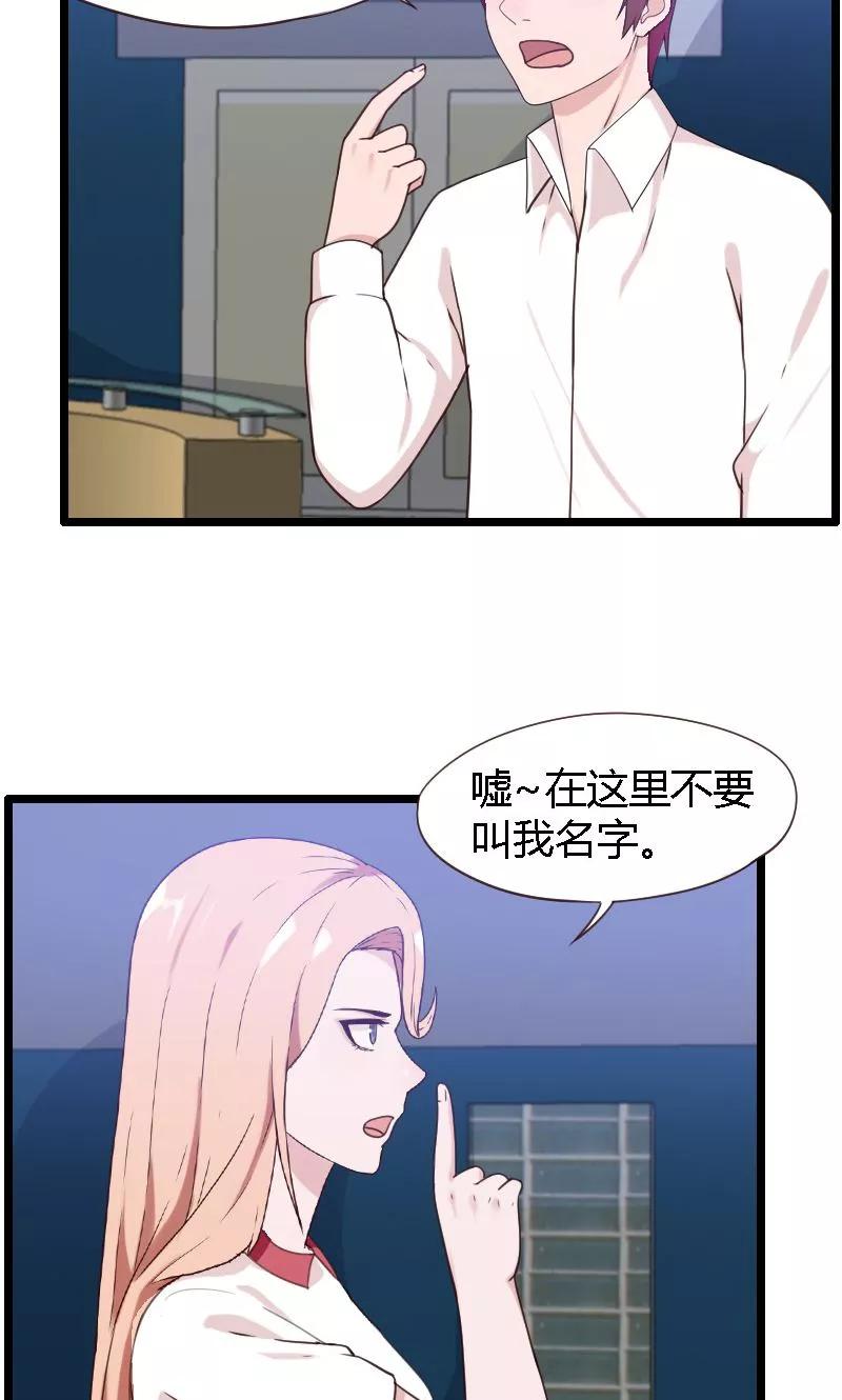 第14话-被青梅竹马攻略了怎么办-阿里文学（第2张）