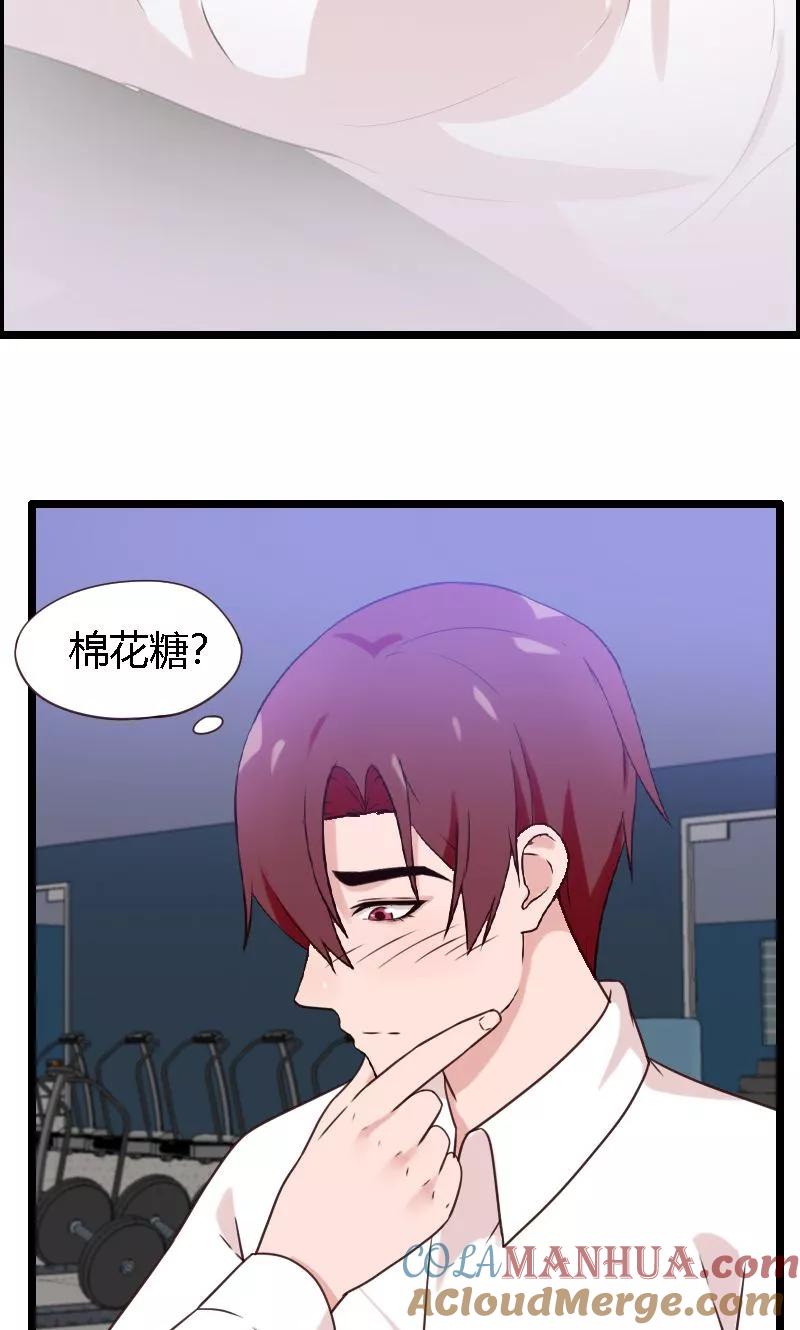 第14话-被青梅竹马攻略了怎么办-阿里文学（第9张）