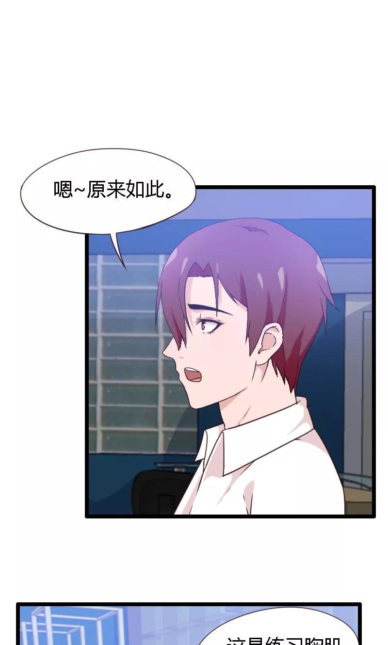 第14话-被青梅竹马攻略了怎么办-阿里文学（第4张）