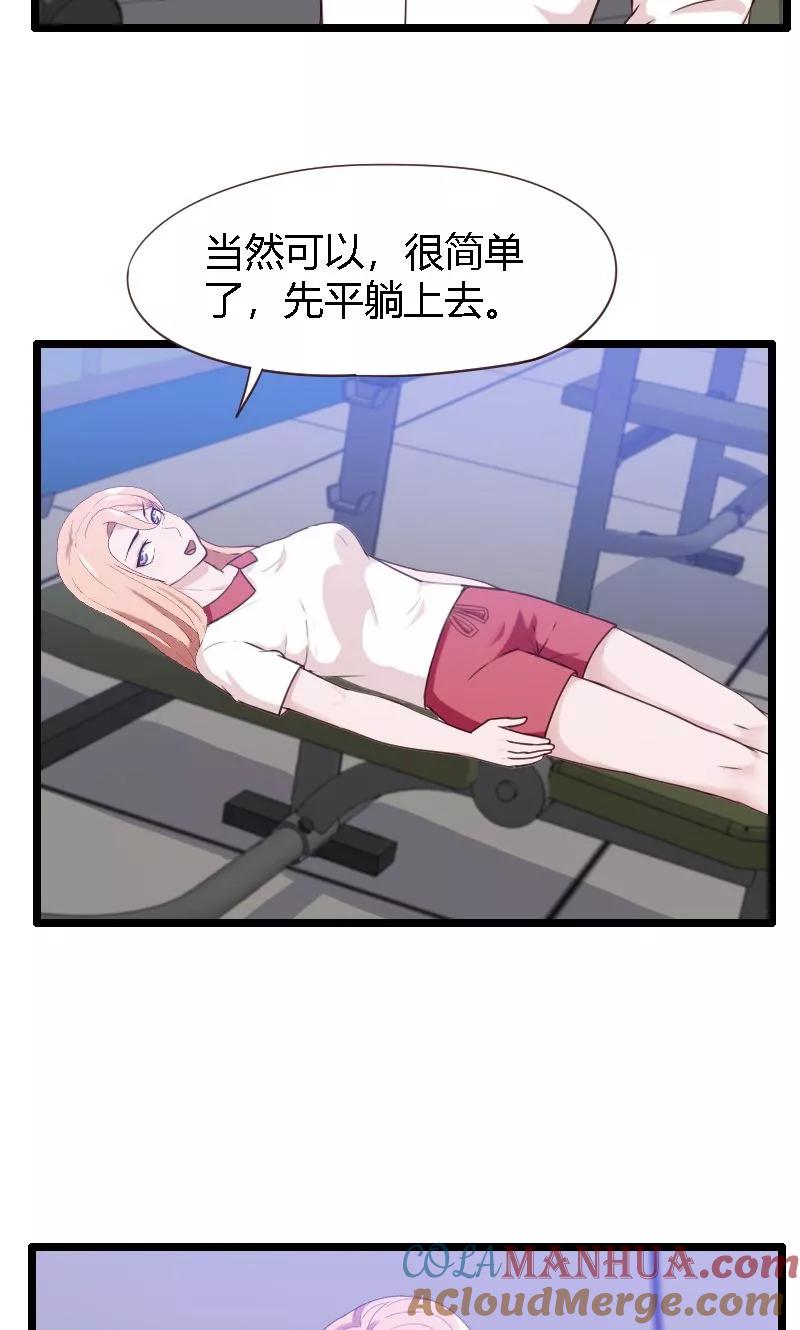 第14话-被青梅竹马攻略了怎么办-阿里文学（第7张）