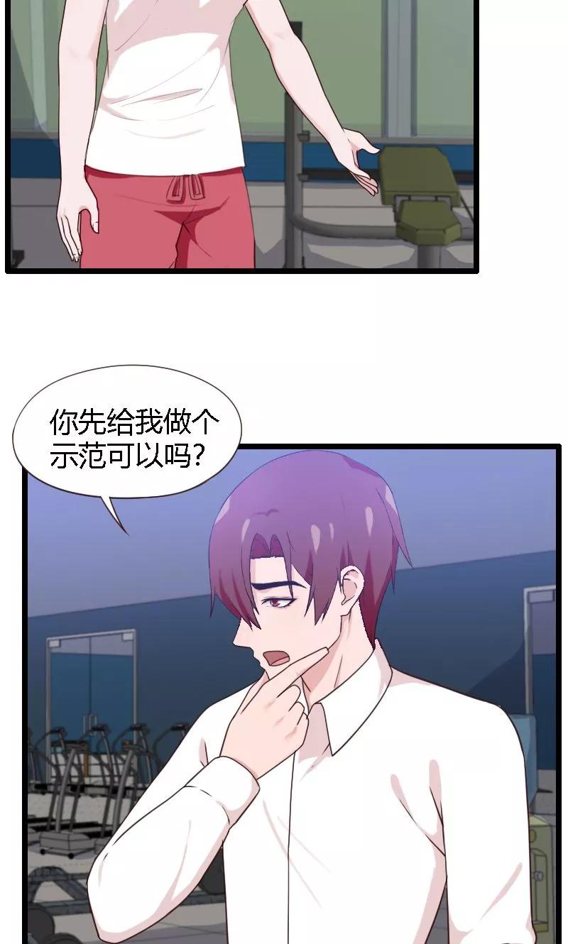 第14话-被青梅竹马攻略了怎么办-阿里文学（第6张）