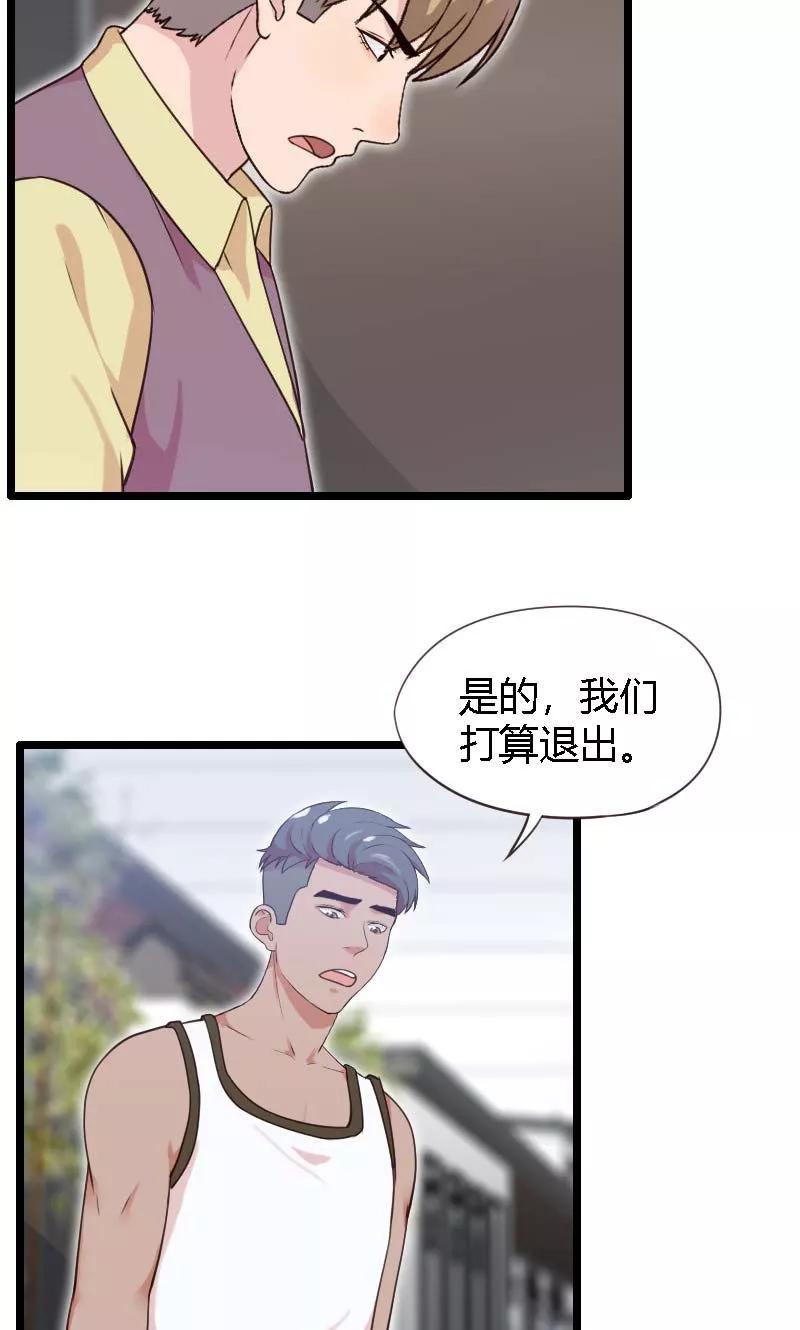 第17话-被青梅竹马攻略了怎么办-阿里文学（第6张）