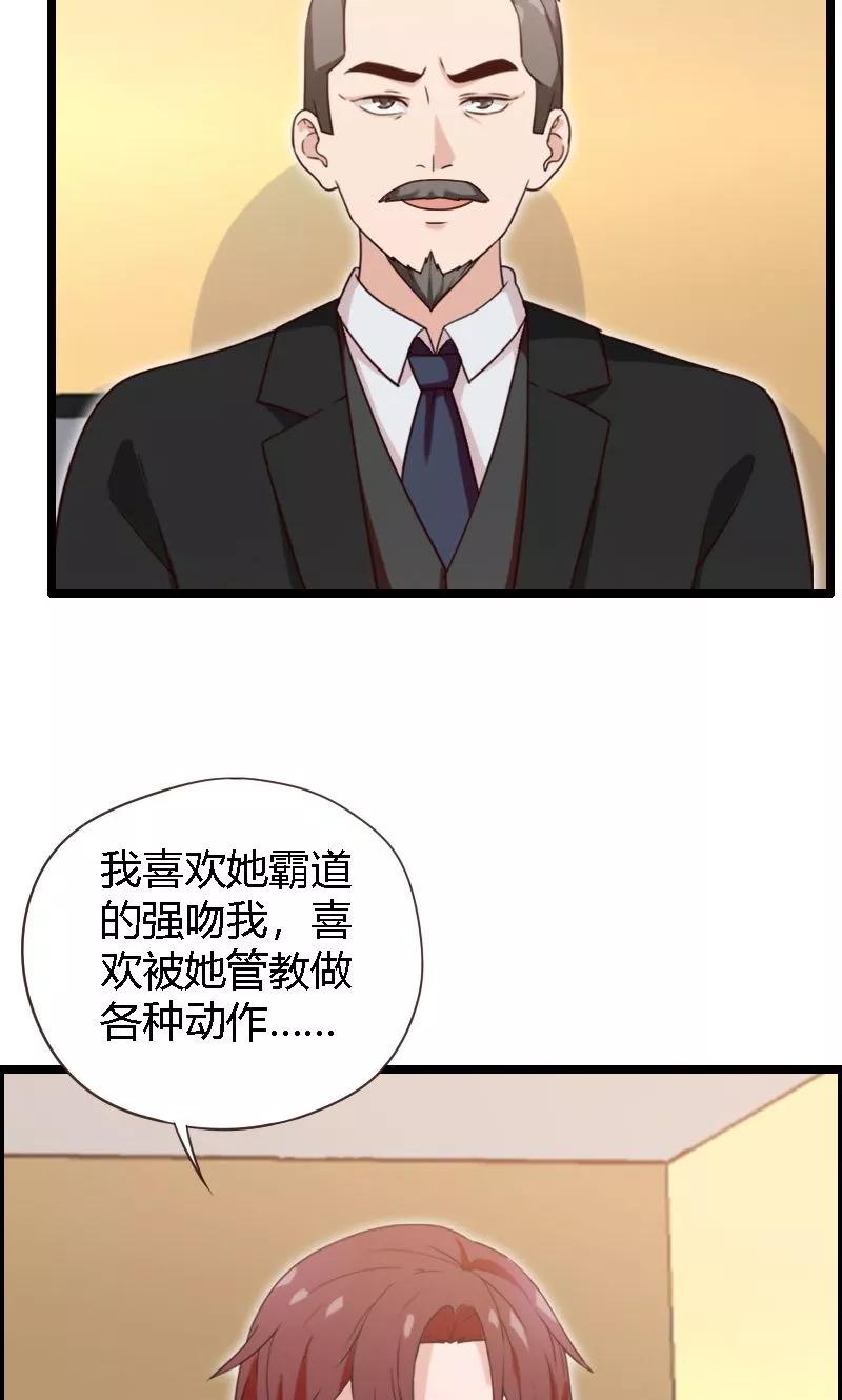 第20话-被青梅竹马攻略了怎么办-阿里文学（第4张）