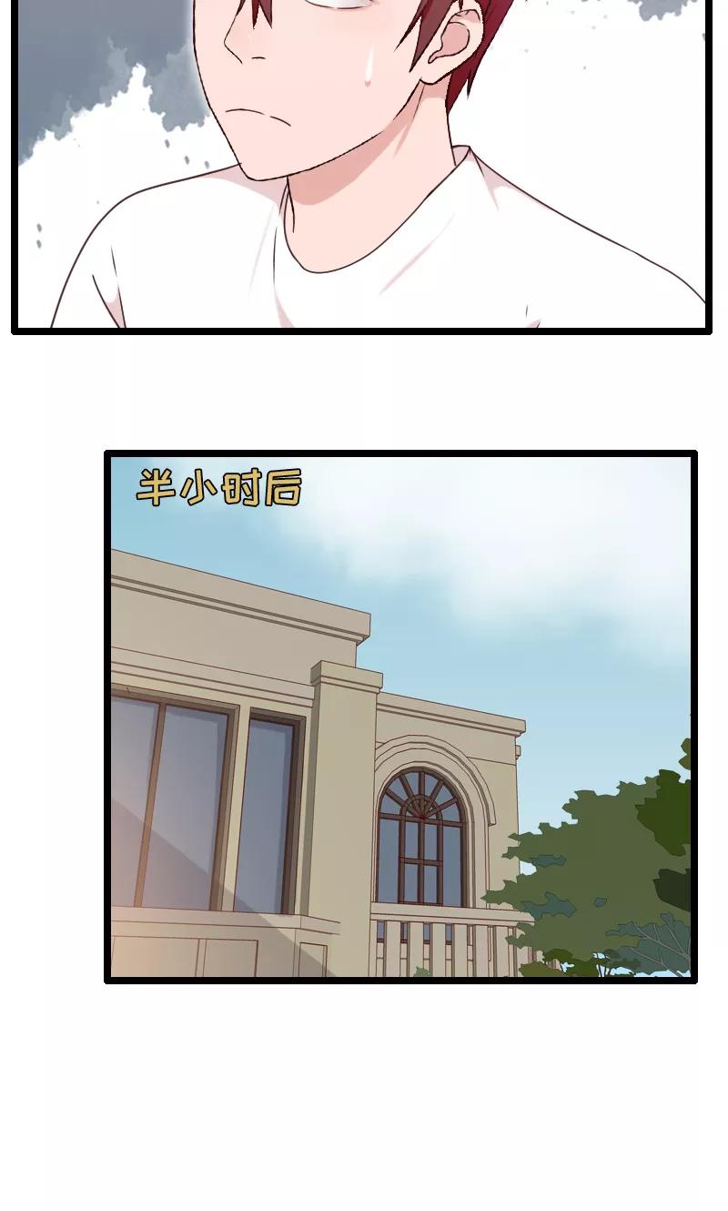 第22话-被青梅竹马攻略了怎么办-阿里文学（第8张）