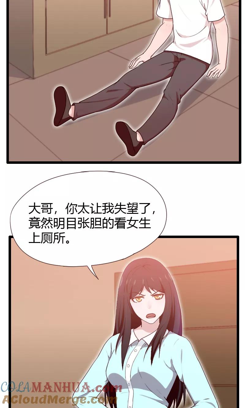 第22话-被青梅竹马攻略了怎么办-阿里文学（第5张）