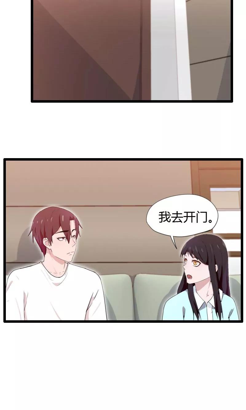 第23话-被青梅竹马攻略了怎么办-阿里文学（第6张）