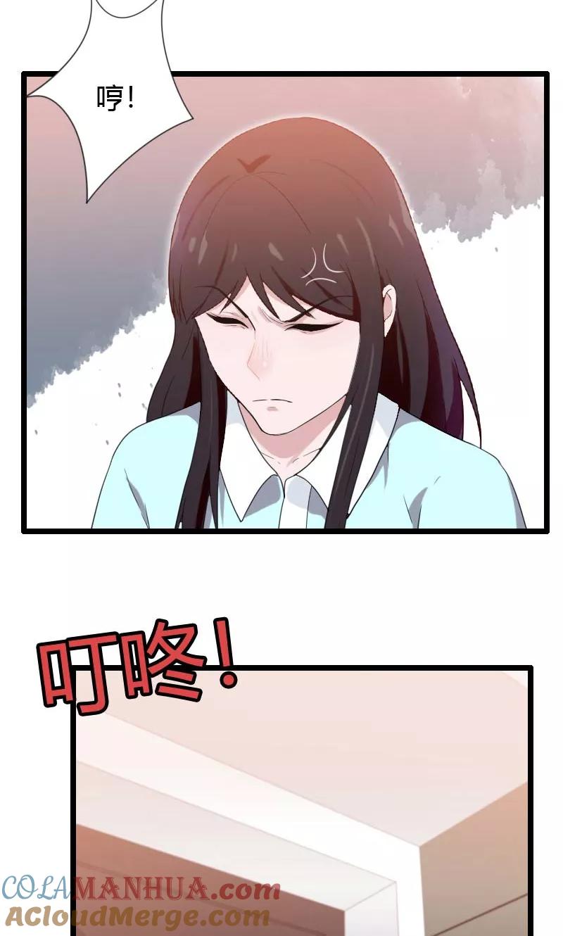 第23话-被青梅竹马攻略了怎么办-阿里文学（第5张）