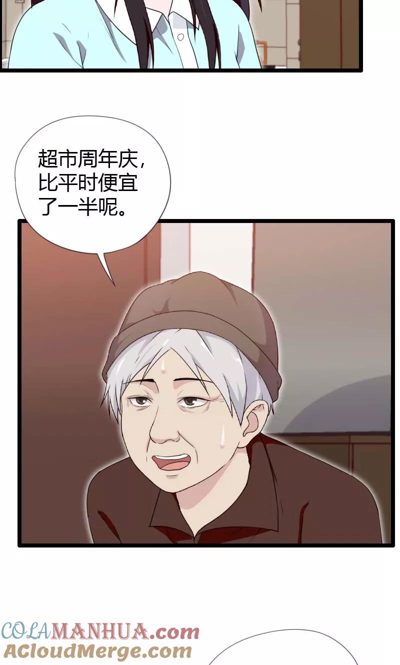 第23话-被青梅竹马攻略了怎么办-阿里文学（第9张）
