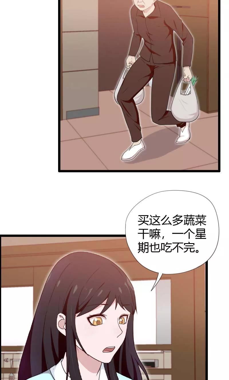 第23话-被青梅竹马攻略了怎么办-阿里文学（第8张）