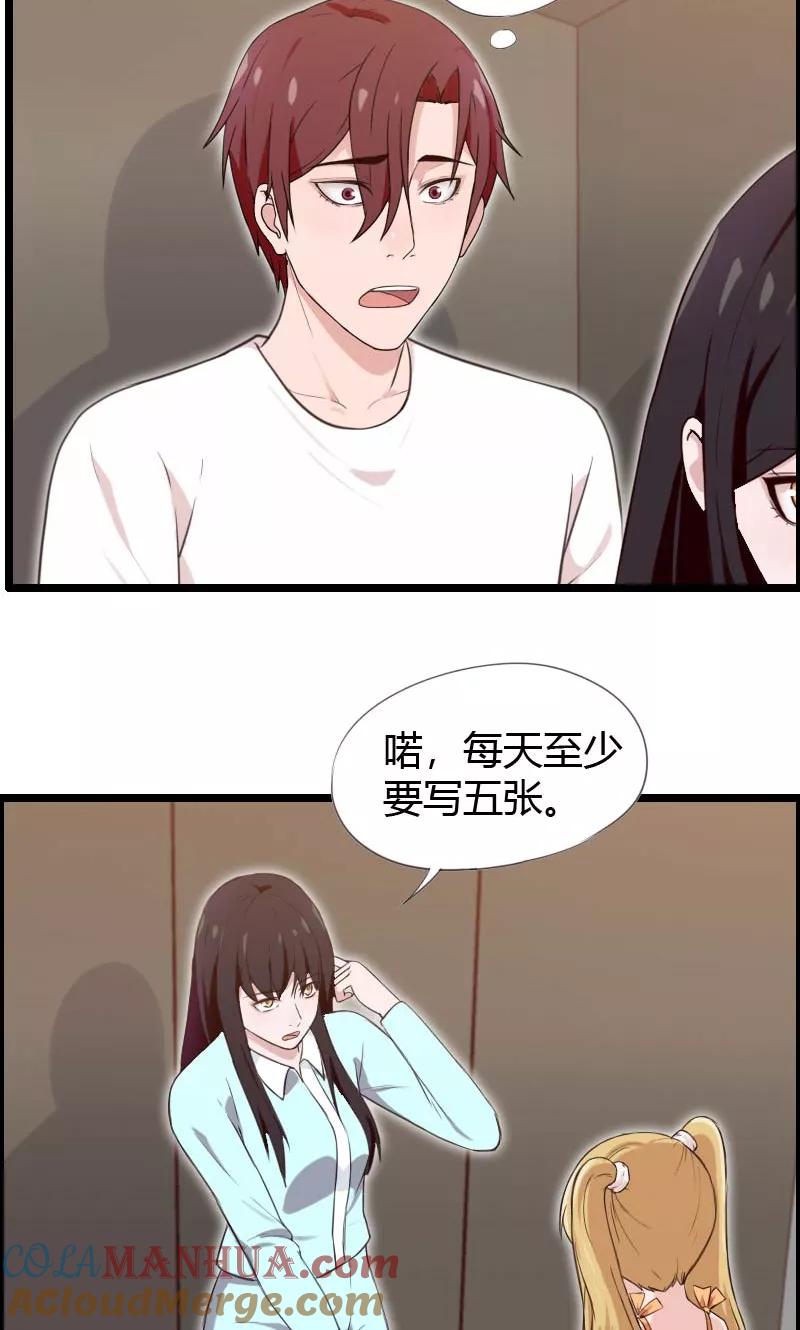 第24话-被青梅竹马攻略了怎么办-阿里文学（第7张）