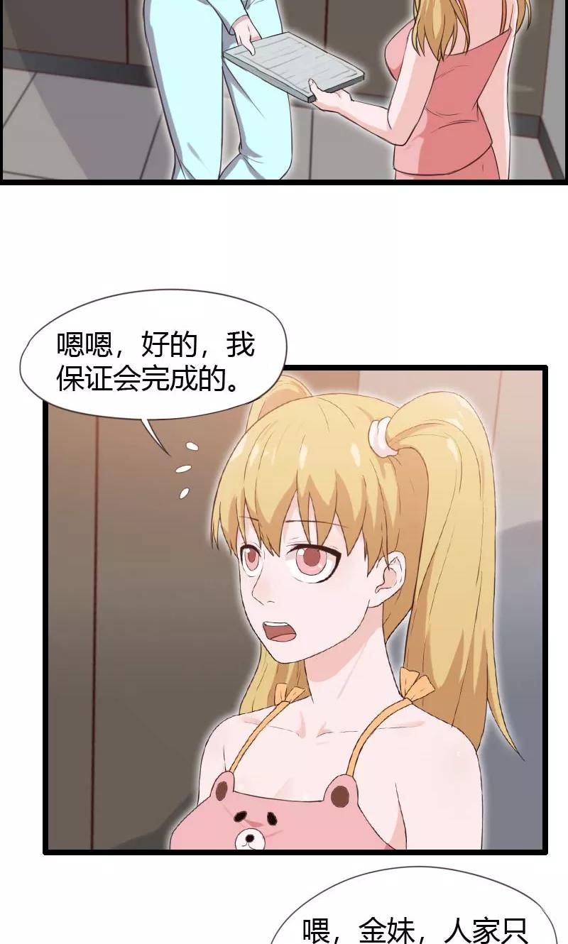 第24话-被青梅竹马攻略了怎么办-阿里文学（第8张）