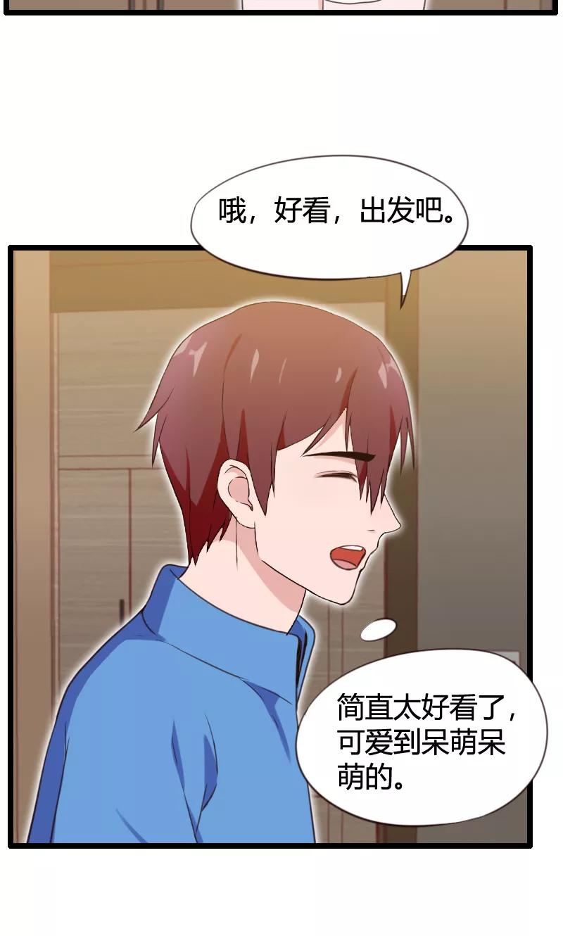 第25话-被青梅竹马攻略了怎么办-阿里文学（第4张）
