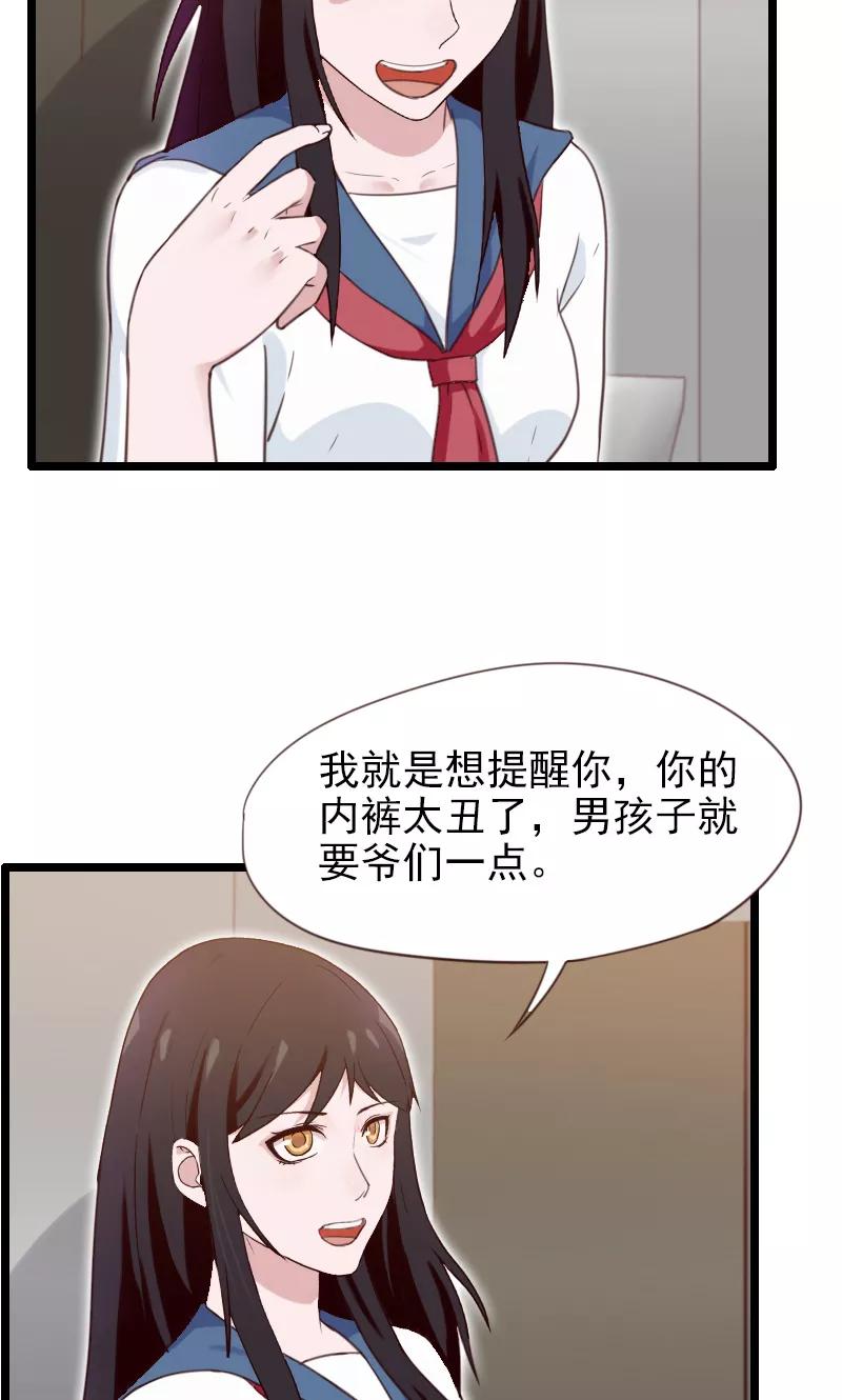 第26话-被青梅竹马攻略了怎么办-阿里文学（第12张）