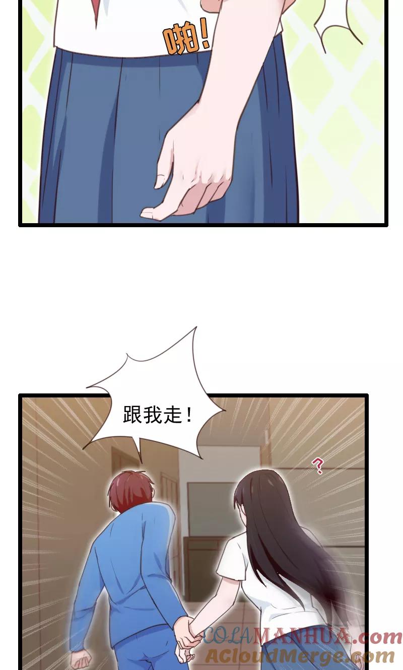 第26话-被青梅竹马攻略了怎么办-阿里文学（第5张）