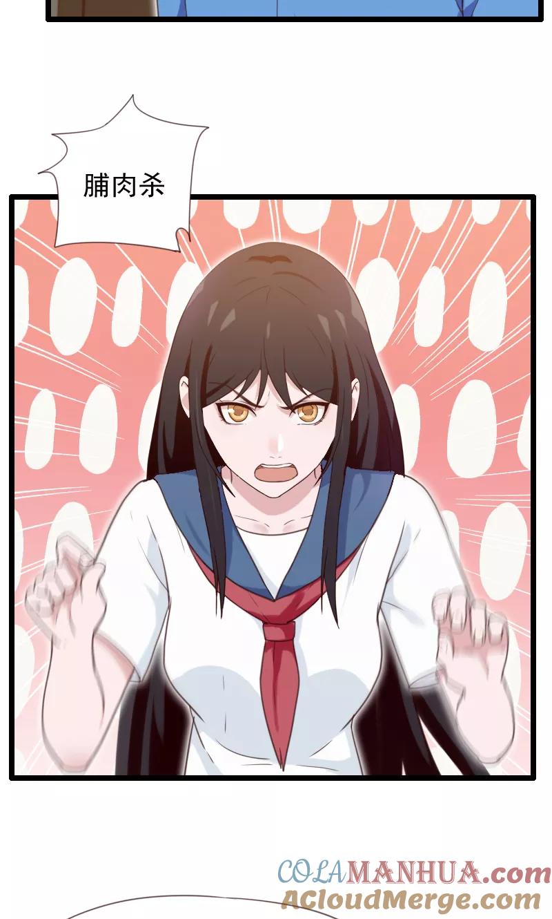 第26话-被青梅竹马攻略了怎么办-阿里文学（第9张）