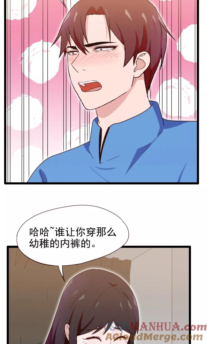 第26话-被青梅竹马攻略了怎么办-阿里文学（第11张）