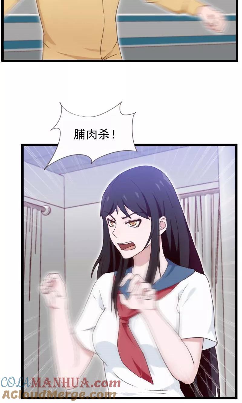 第28话-被青梅竹马攻略了怎么办-阿里文学（第3张）