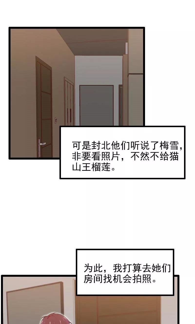 第28话-被青梅竹马攻略了怎么办-阿里文学（第8张）