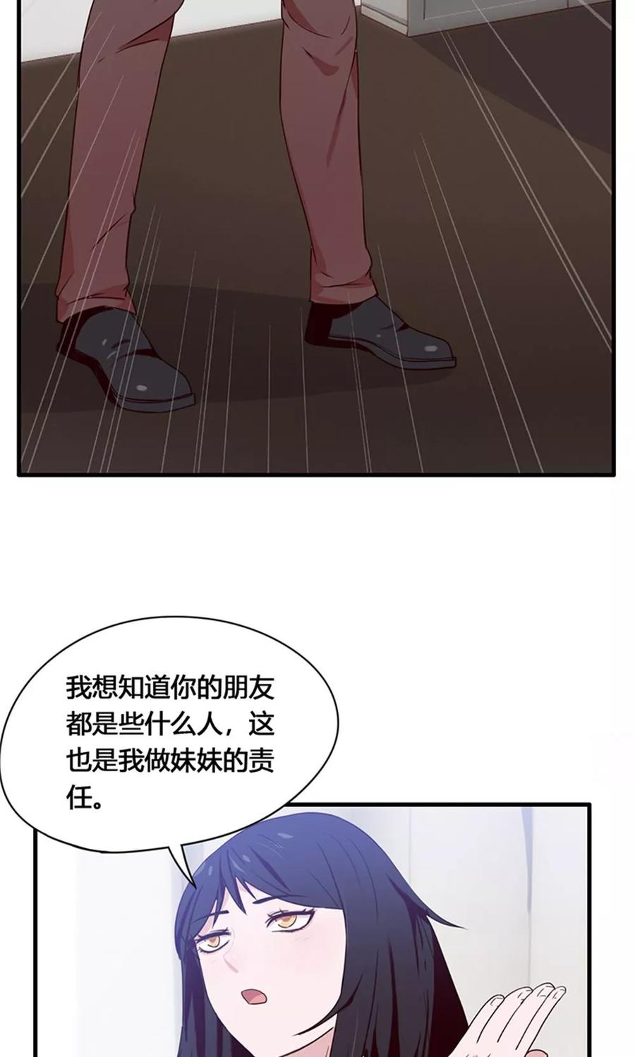 第2话-被青梅竹马攻略了怎么办-阿里文学（第2张）