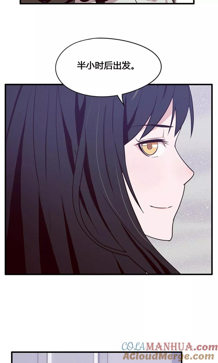 第2话-被青梅竹马攻略了怎么办-阿里文学（第5张）
