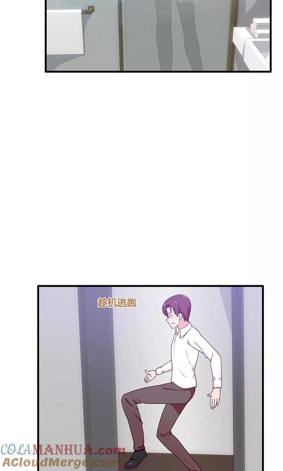 第2话-被青梅竹马攻略了怎么办-阿里文学（第7张）