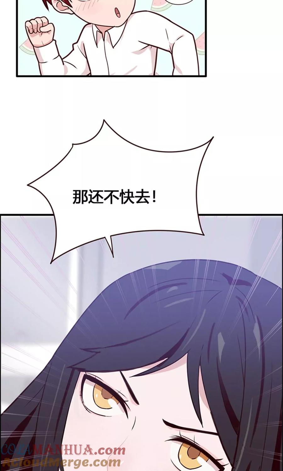 第2话-被青梅竹马攻略了怎么办-阿里文学（第13张）