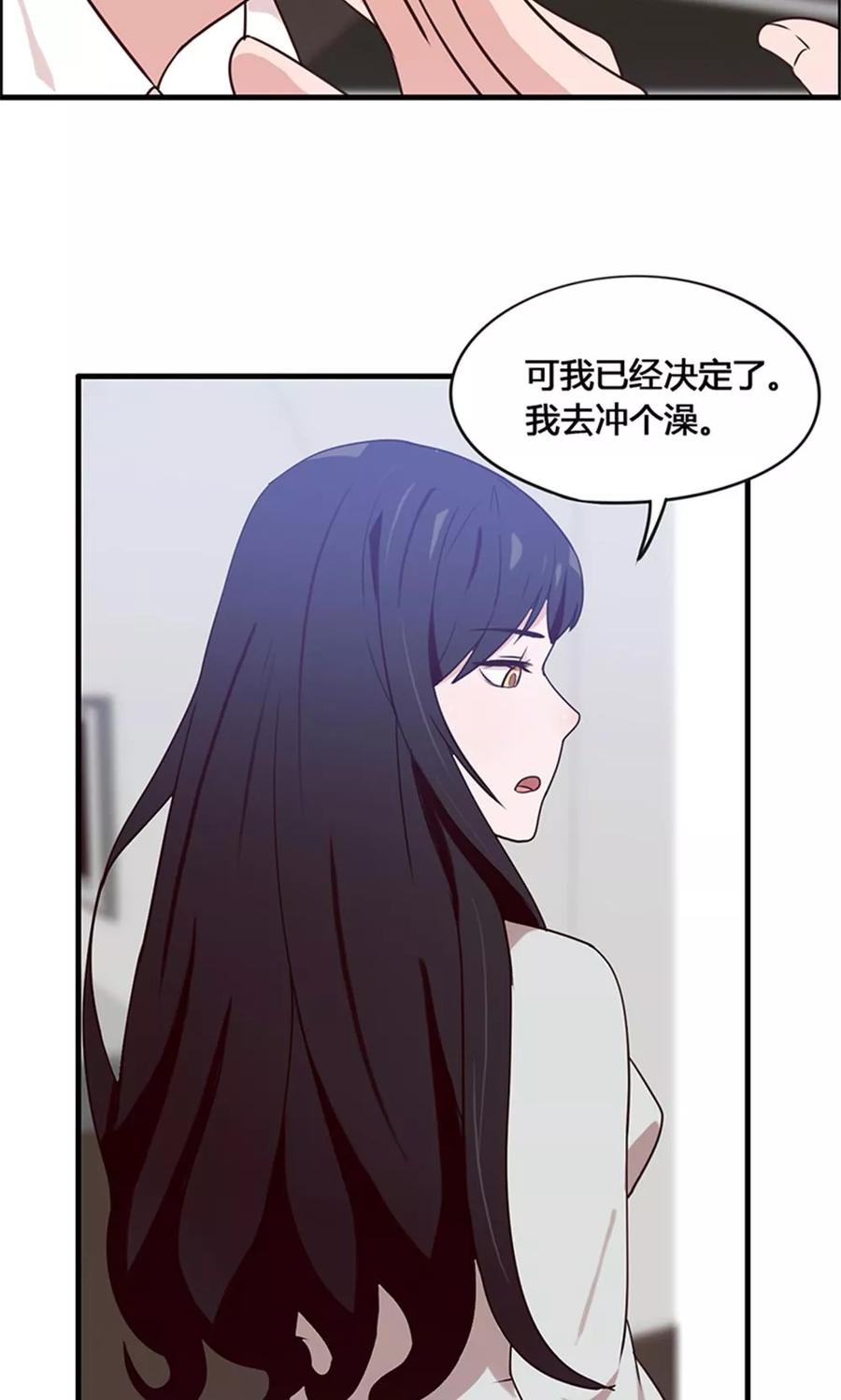 第2话-被青梅竹马攻略了怎么办-阿里文学（第4张）