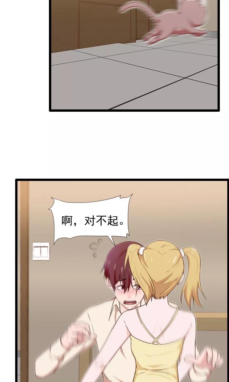 第30话-被青梅竹马攻略了怎么办-阿里文学（第6张）