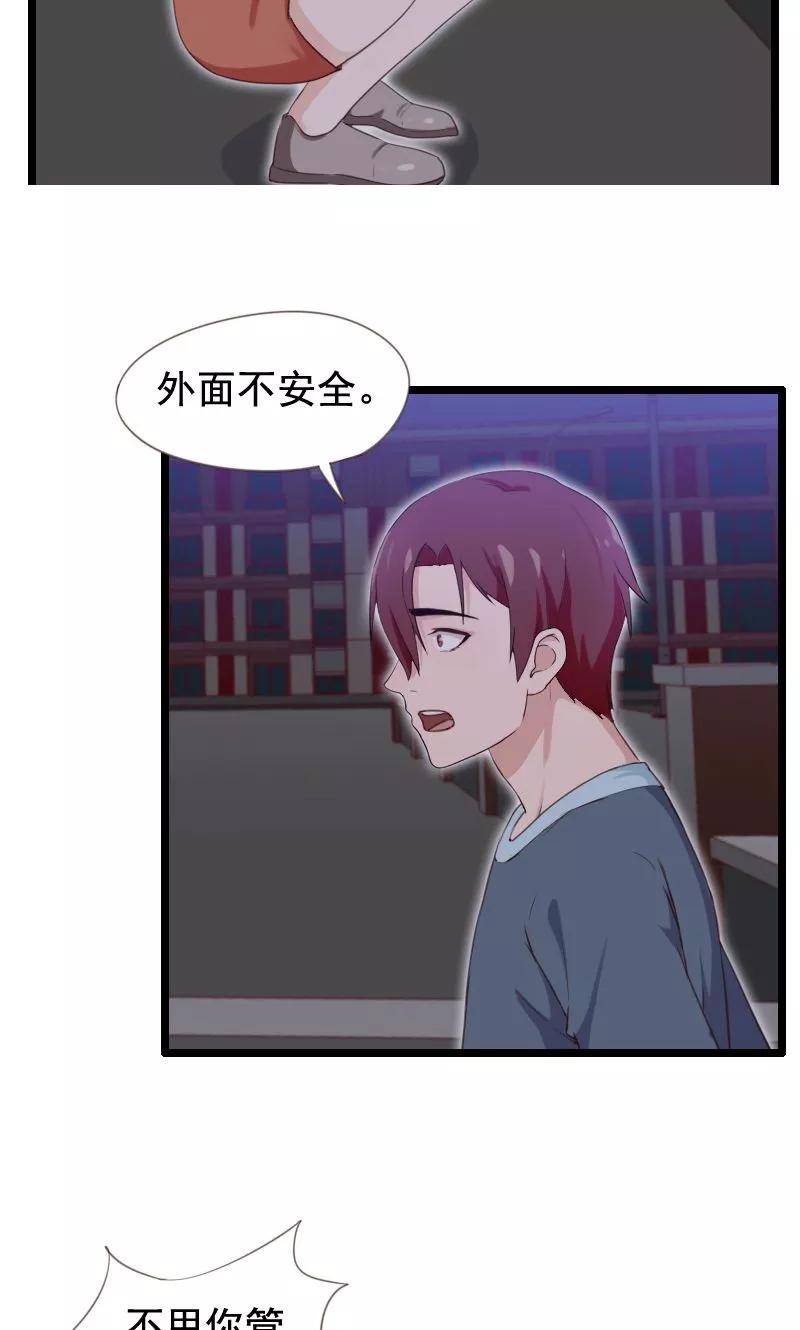 第31话-被青梅竹马攻略了怎么办-阿里文学（第8张）