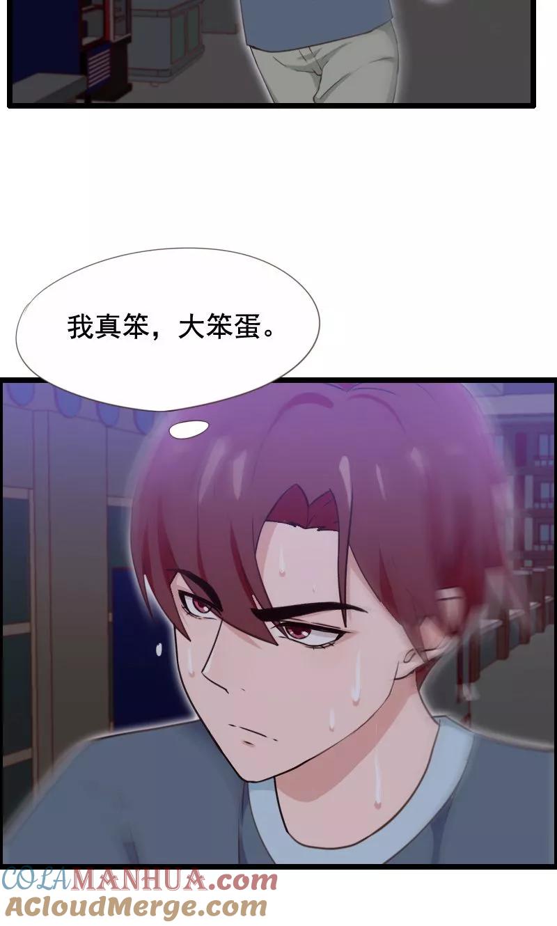 第31话-被青梅竹马攻略了怎么办-阿里文学（第3张）