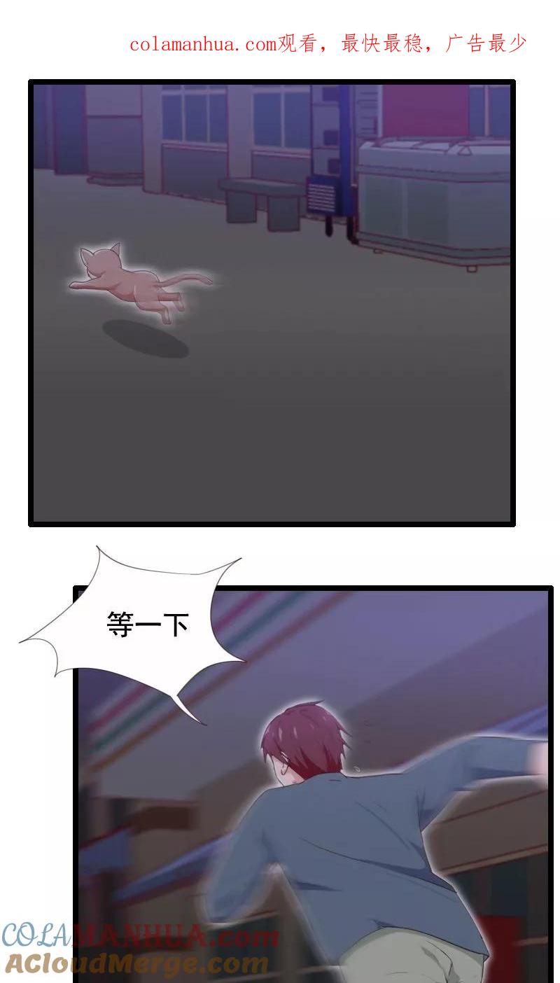 第31话-被青梅竹马攻略了怎么办-阿里文学（第1张）