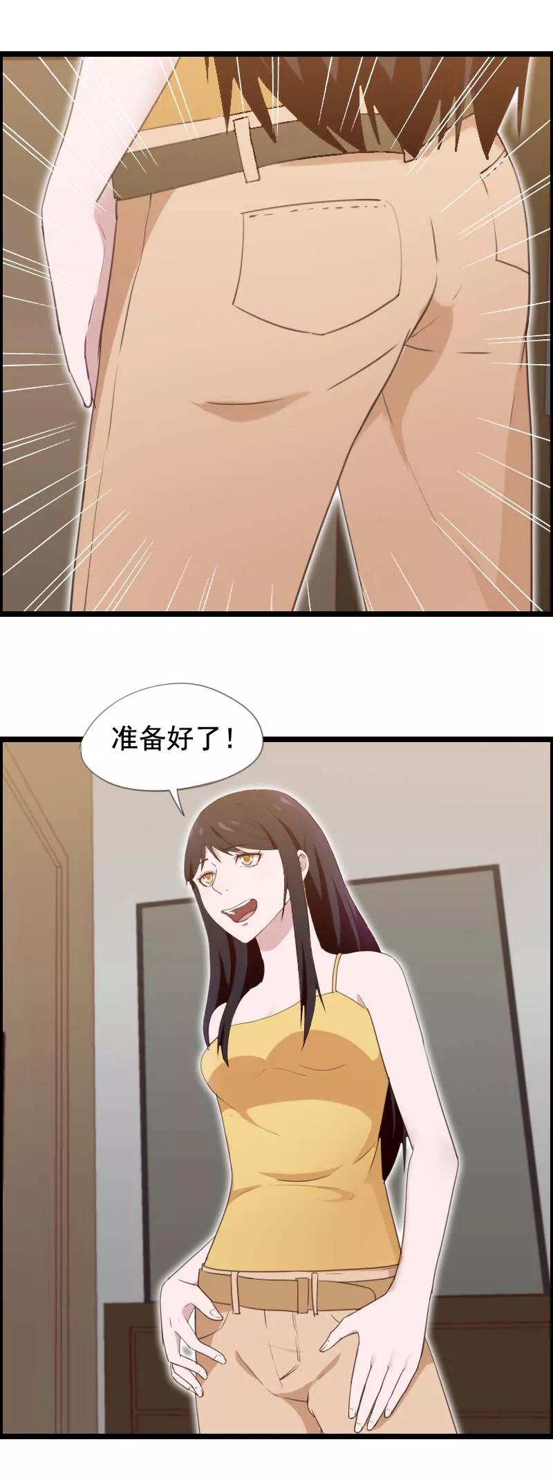 第33话-被青梅竹马攻略了怎么办-阿里文学（第12张）