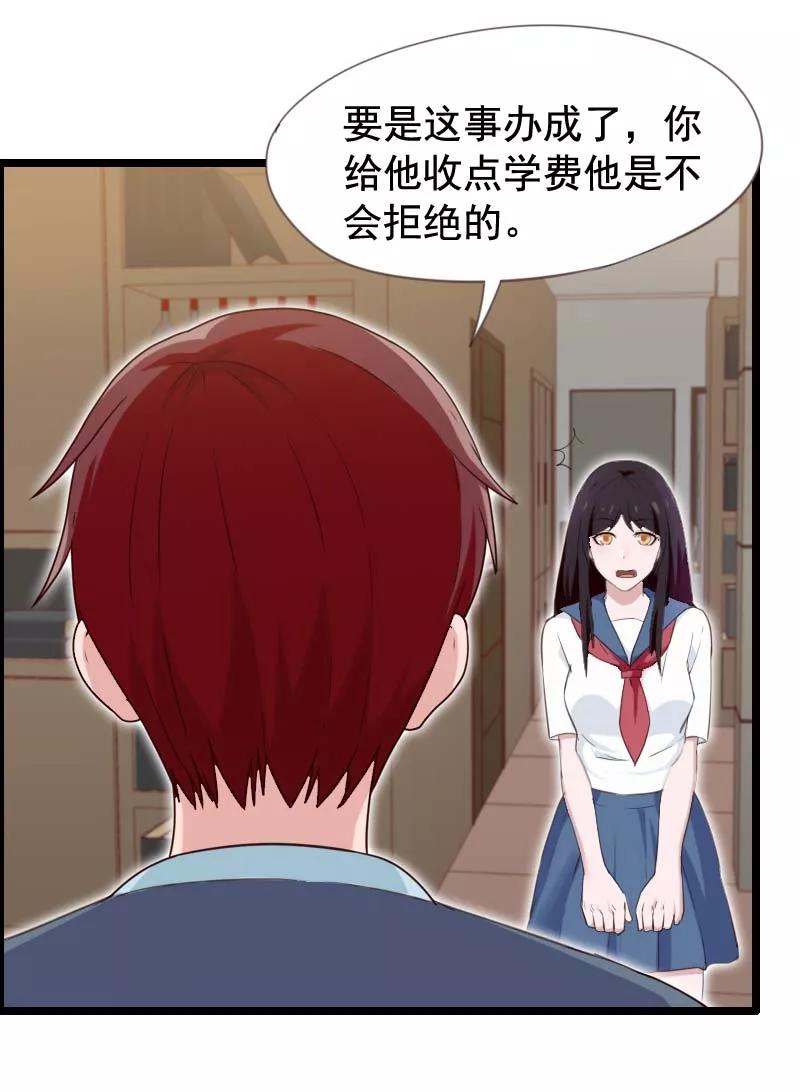 第33话-被青梅竹马攻略了怎么办-阿里文学（第2张）