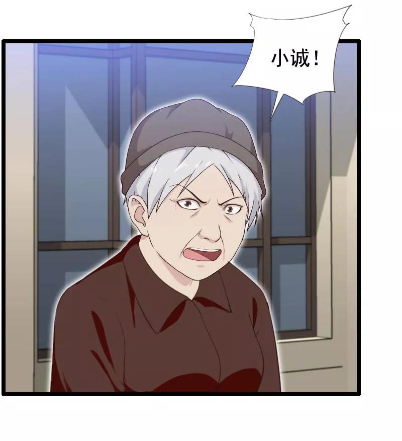 第34话-被青梅竹马攻略了怎么办-阿里文学（第8张）