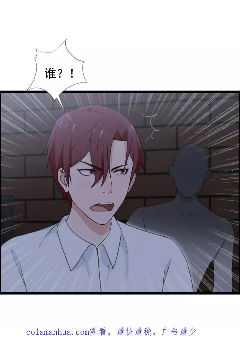 第34话-被青梅竹马攻略了怎么办-阿里文学（第36张）