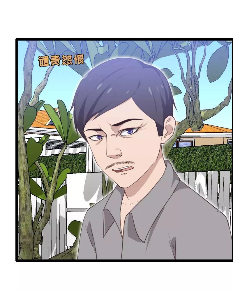 第34话-被青梅竹马攻略了怎么办-阿里文学（第12张）