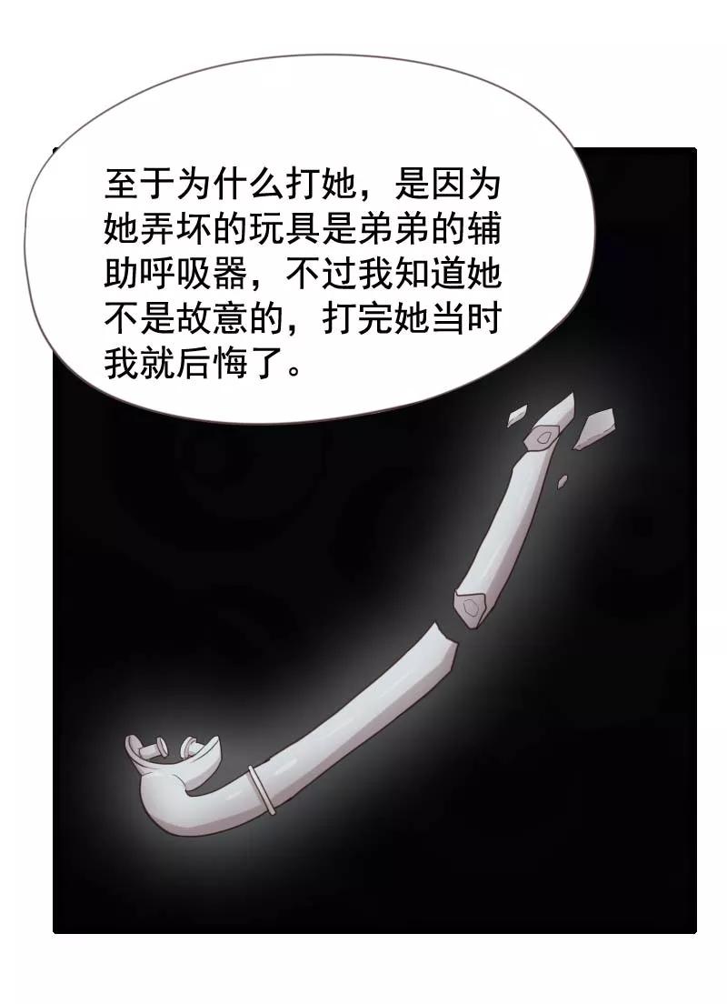 第35话-被青梅竹马攻略了怎么办-阿里文学（第14张）