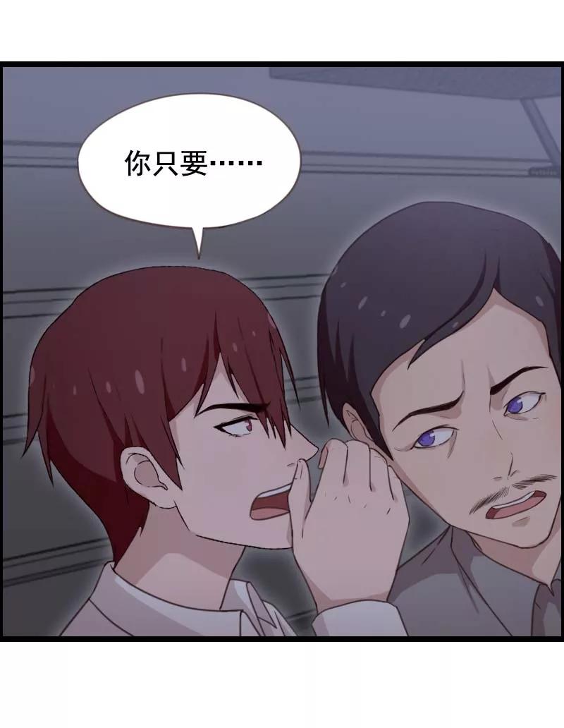 第35话-被青梅竹马攻略了怎么办-阿里文学（第20张）