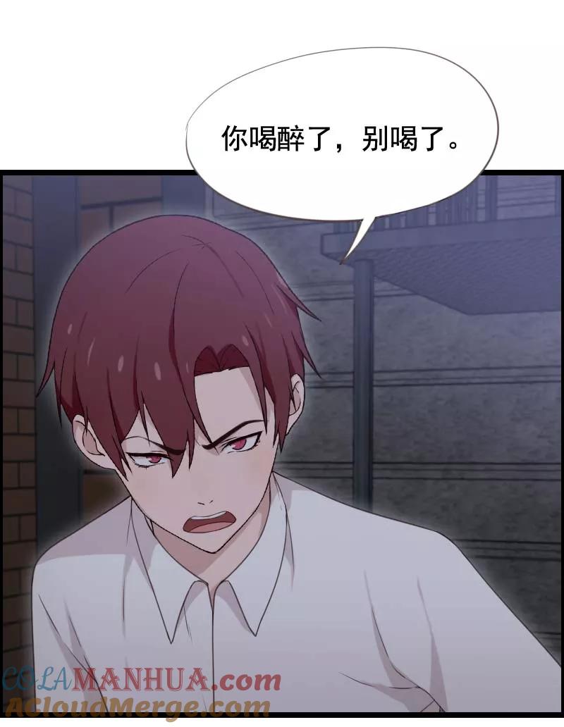第35话-被青梅竹马攻略了怎么办-阿里文学（第5张）