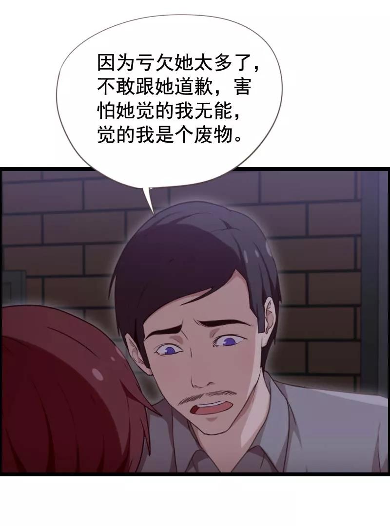 第35话-被青梅竹马攻略了怎么办-阿里文学（第8张）