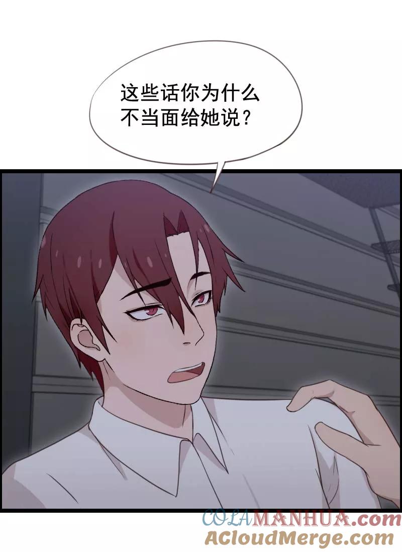 第35话-被青梅竹马攻略了怎么办-阿里文学（第7张）