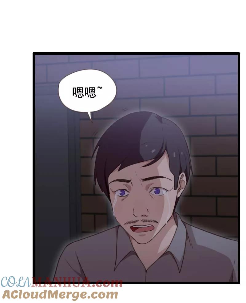 第35话-被青梅竹马攻略了怎么办-阿里文学（第19张）