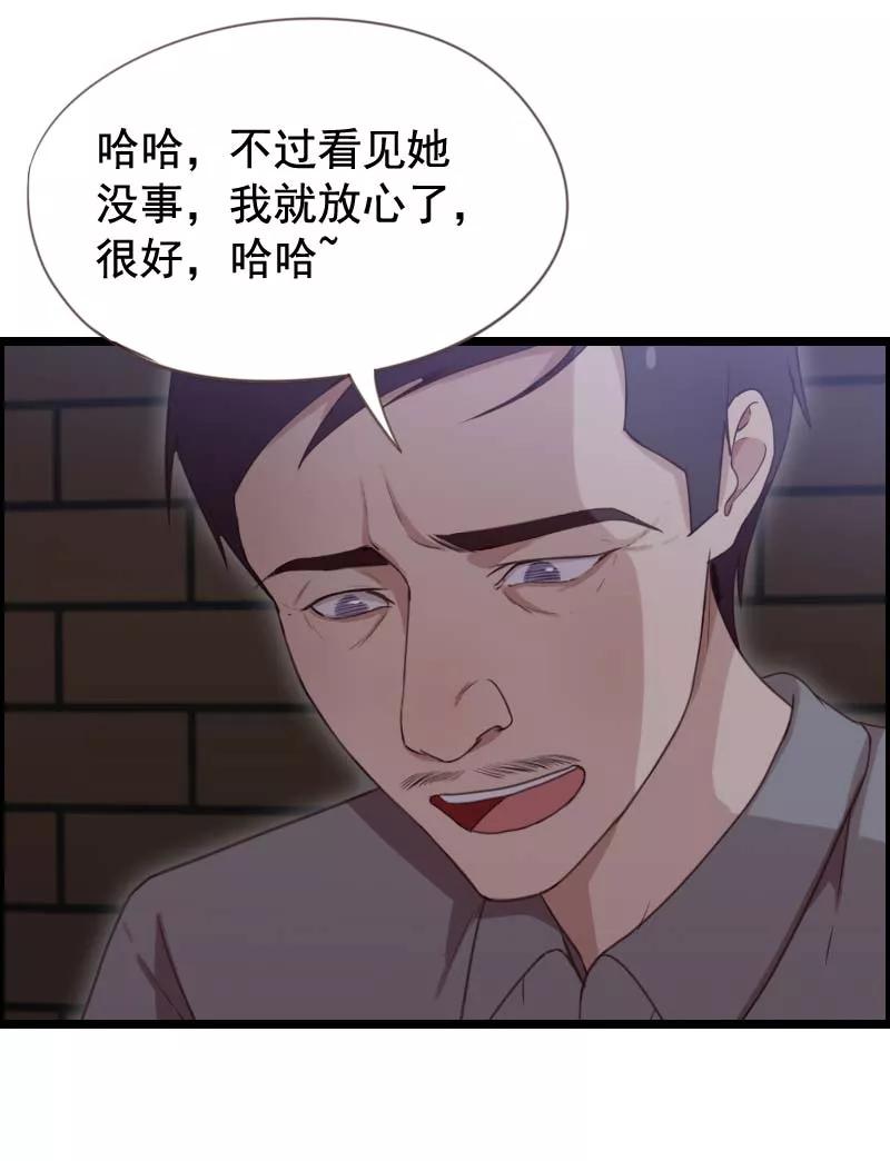 第35话-被青梅竹马攻略了怎么办-阿里文学（第4张）