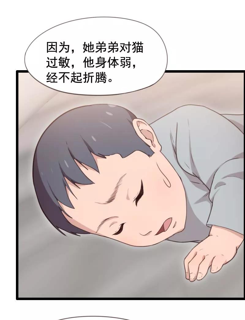 第35话-被青梅竹马攻略了怎么办-阿里文学（第16张）