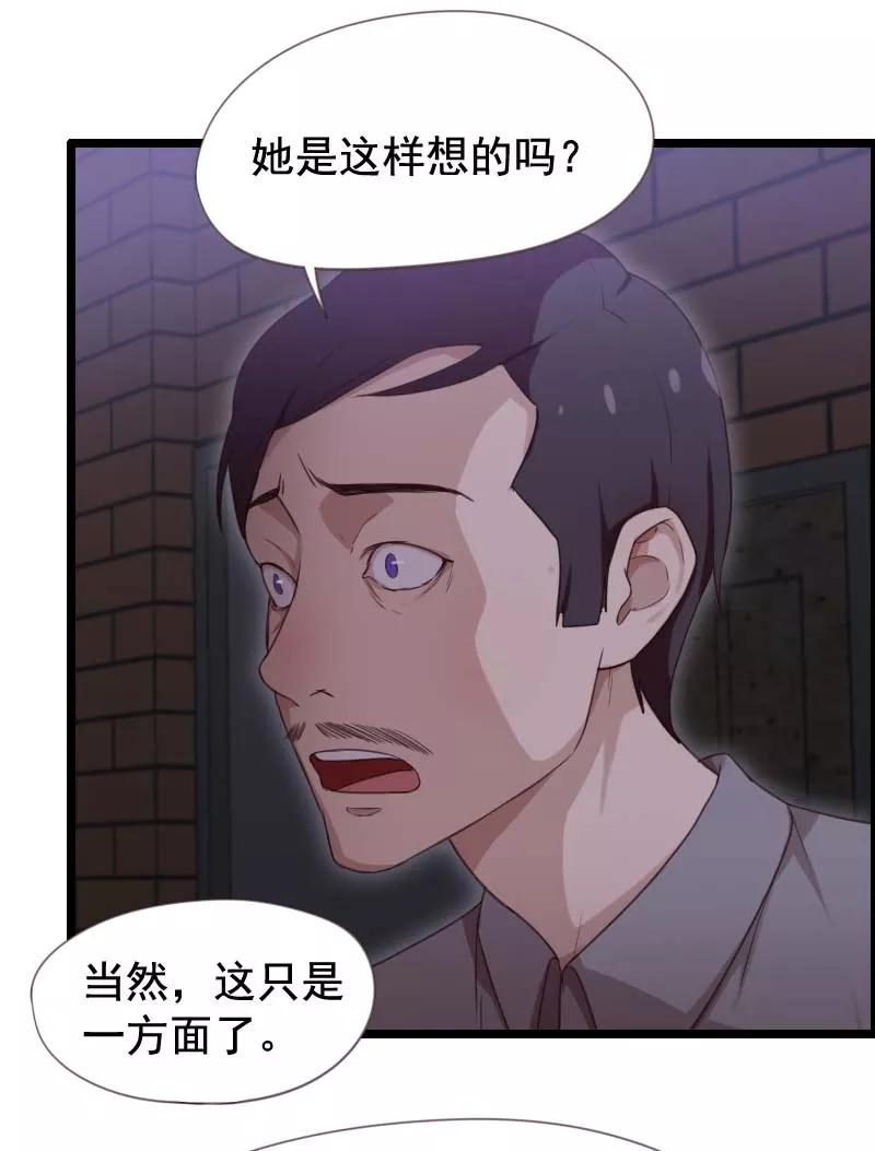 第35话-被青梅竹马攻略了怎么办-阿里文学（第10张）