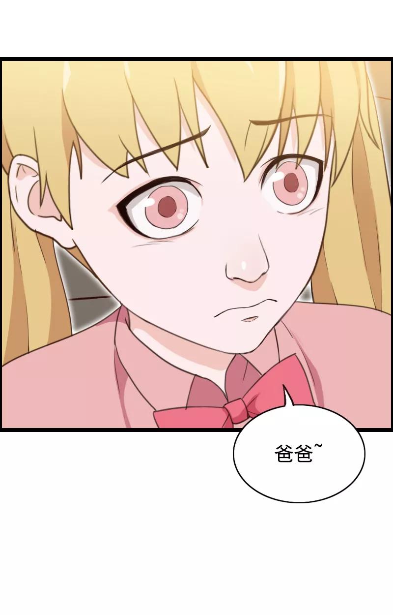 第36话-被青梅竹马攻略了怎么办-阿里文学（第3张）