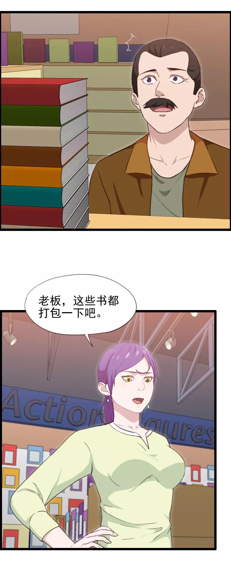 第37话-被青梅竹马攻略了怎么办-阿里文学（第12张）