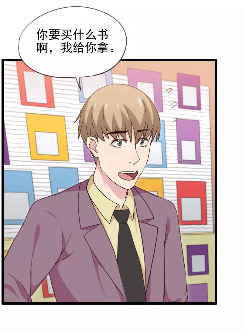第37话-被青梅竹马攻略了怎么办-阿里文学（第10张）
