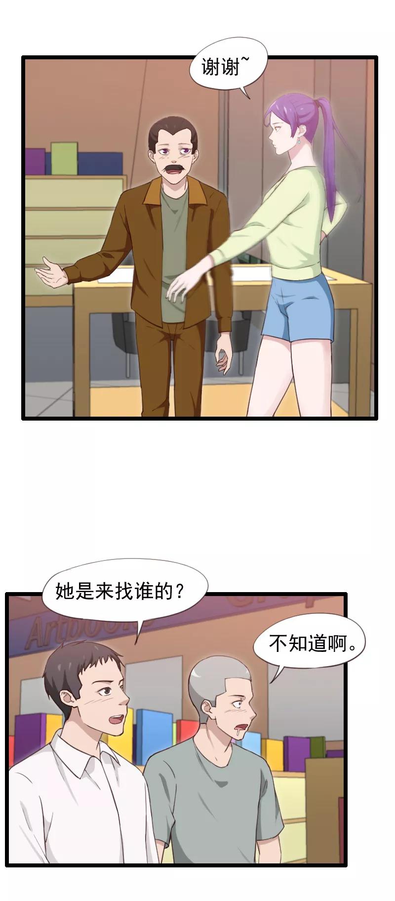 第37话-被青梅竹马攻略了怎么办-阿里文学（第2张）